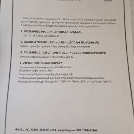 Многофункциональная недвижимость на ул. Айрика Мур