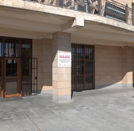 Многофункциональная недвижимость на ул. Айрика Мур