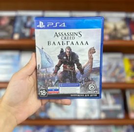 Assassins Creed Valhalla Вальгалла Խաղ Playstation 4 ի համար Դիսկ օգտագործված նորի պես առանց խազերի