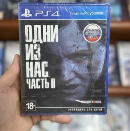 The Last of Us Part II Одни из нас: Часть II Խաղ Playstation 4 ի համար Դիսկ նոր (փակ տուփ) PS5 Ps4