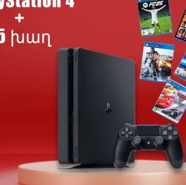 Playstation 4 Slim 1000 GB Bundle Games 6 ամիս երաշխիք Ps5 Ps4