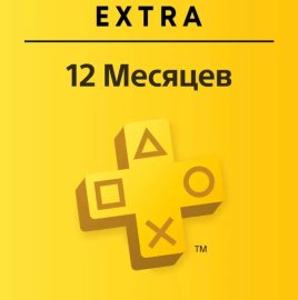 PS PLUS EXTRA Բաժանորդագրություն 1 տարով