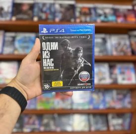 THE LAST OF US Одни из нас Խաղ Playstation 4 ի համար Դիսկ նոր (փակ տուփ) PS5 Ps4