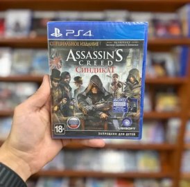 Assassins Creed Syndicate SPECIAL EDITION Խաղ Playstation 4ի համար Դիսկ նոր (փակ տուփ)