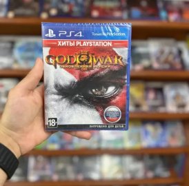God of War III Remastered Խաղ Playstation 4 ի համար Դիսկ նոր (փակ տուփ)