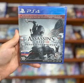 Assassins Creed III: Remastered Խաղ Playstation 4 ի համար Դիսկ նոր (փակ տուփ)
